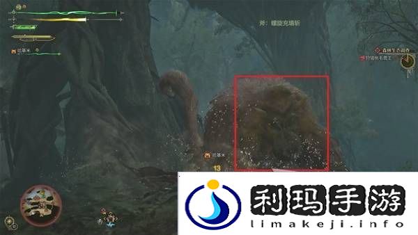 怪物猎人荒野攻略总汇   全章节任务流程攻略图片47