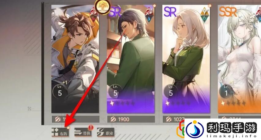 提升战斗力方法 交易行系统操作技巧与应用