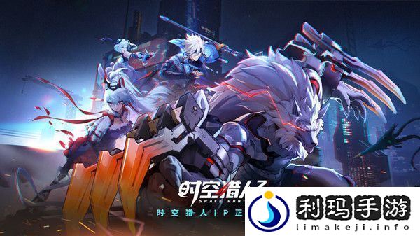 时空猎人3答题答案大全2022最新