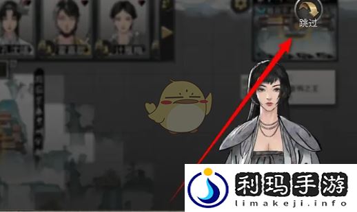 鬼谷八荒手游宗门新手比试参赛指南及流程详解