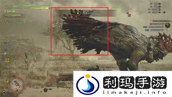 怪物猎人荒野攻略总汇   全章节任务流程攻略图片25