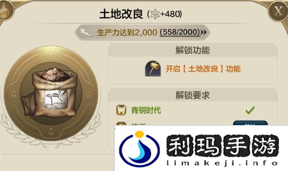 世界启元快速提升生产力技巧