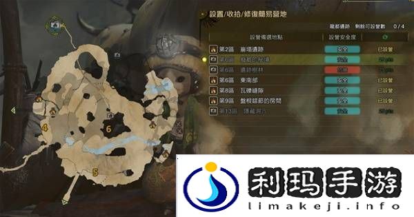 怪物猎人荒野营地位置在哪   营地位置大全图片45