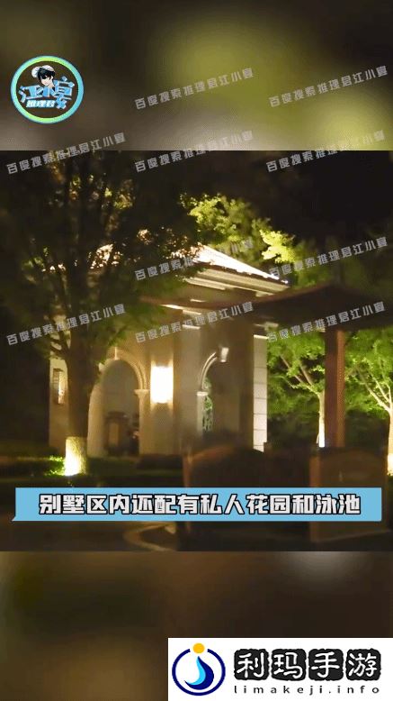 王宝强凌晨带女友回家被拍到
