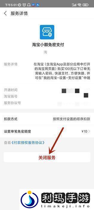 如何查询在淘宝上花了多少钱淘宝购物总账单查询方法