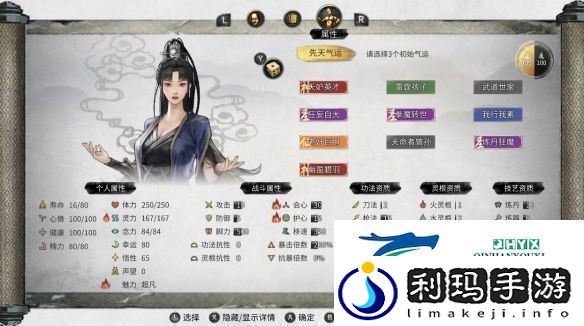 鬼谷八荒新版本消息公布12月27日正式上线