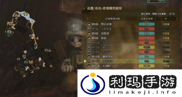 怪物猎人荒野营地位置在哪   营地位置大全图片21
