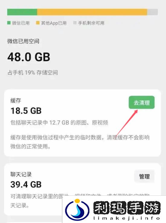 本站