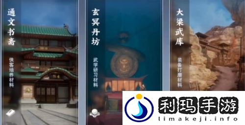 不良人3其言也善任务怎么做 其言也善攻略是什么