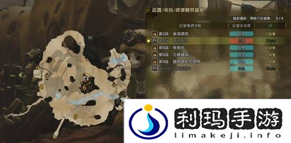 怪物猎人荒野营地位置在哪   营地位置大全图片40
