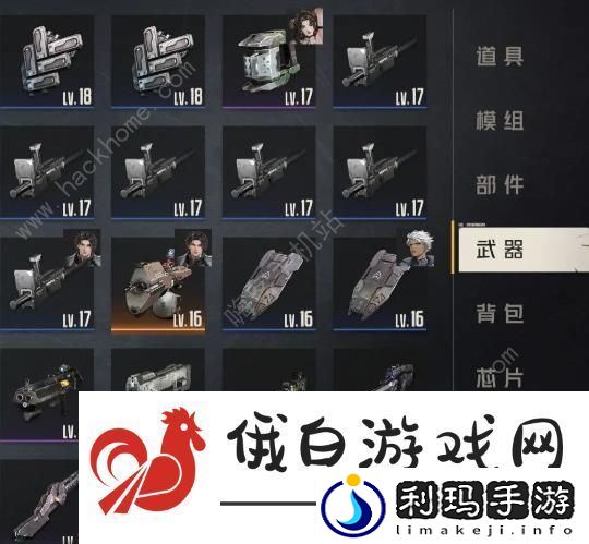 钢岚消逝的光芒困难级别怎么打