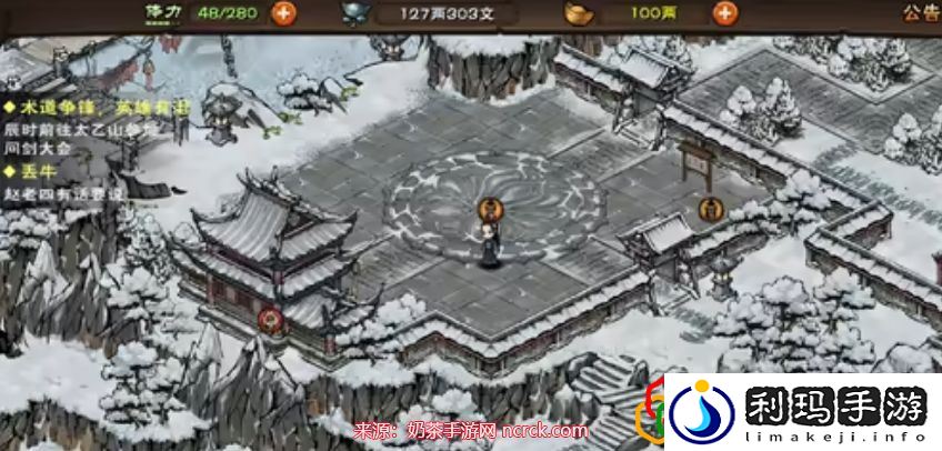 烟雨江湖登天路试炼怎么过 极乐谷登天路试炼攻略