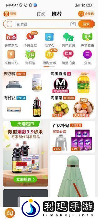 如何查询在淘宝上花了多少钱淘宝购物总账单查询方法