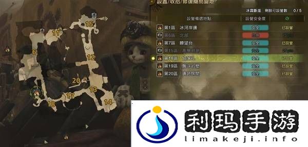 怪物猎人荒野营地位置在哪   营地位置大全图片36