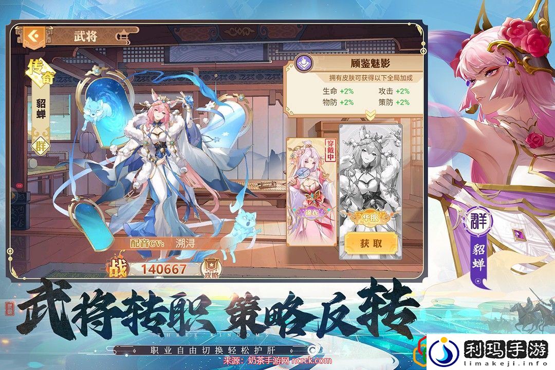 英杰传什么时候公测-游戏公测时间及奖励一览