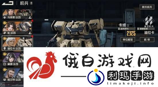 钢岚消逝的光芒困难级别怎么打