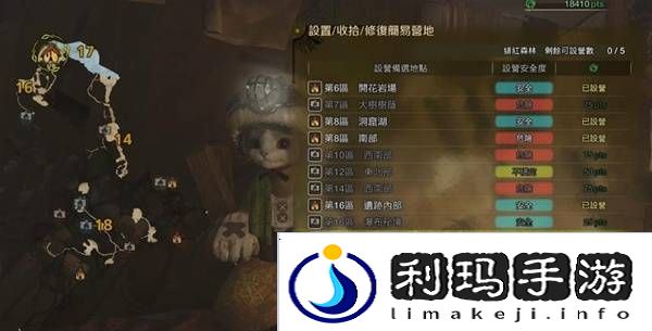 怪物猎人荒野营地位置在哪   营地位置大全图片22
