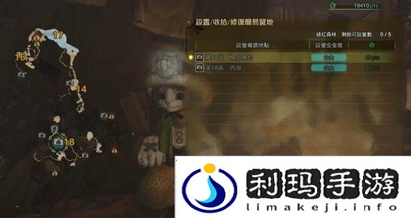 怪物猎人荒野营地位置在哪   营地位置大全图片23