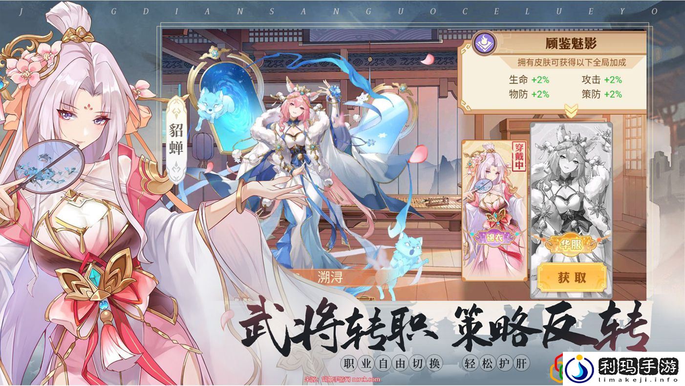 英杰传什么时候公测-游戏公测时间及奖励一览