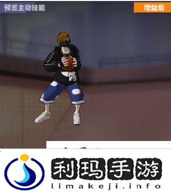 基础技能解析街头篮球之C保姆教学篇