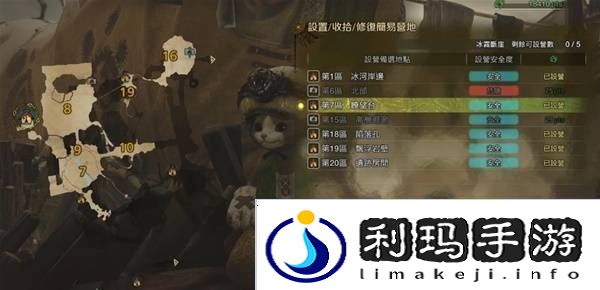 怪物猎人荒野营地位置在哪   营地位置大全图片34