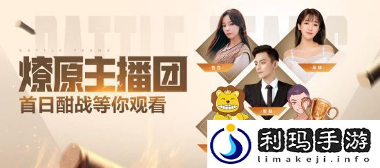 生死狙击2今日不限号开测!斧牛加速器助力海外回国畅玩