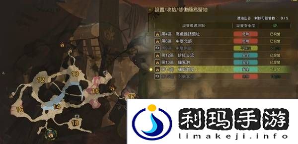 怪物猎人荒野营地位置在哪   营地位置大全图片29