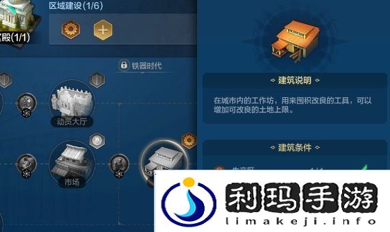 世界启元快速提升生产力技巧