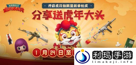 生死狙击2今日不限号开测!斧牛加速器助力海外回国畅玩