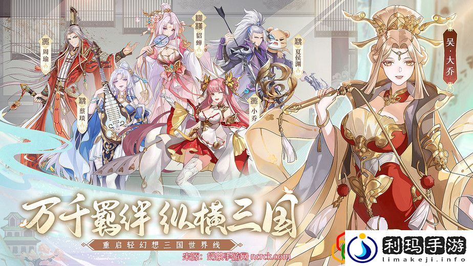 英杰传什么时候公测-游戏公测时间及奖励一览