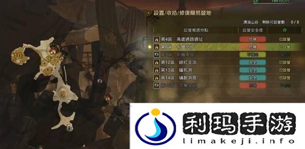 怪物猎人荒野营地位置在哪   营地位置大全图片26