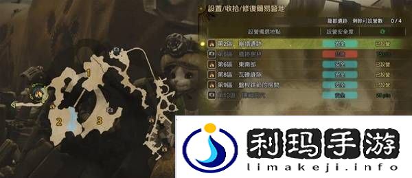 怪物猎人荒野营地位置在哪   营地位置大全图片39