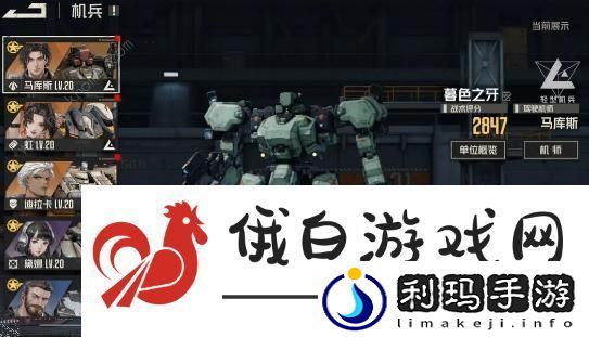 钢岚消逝的光芒困难级别怎么打