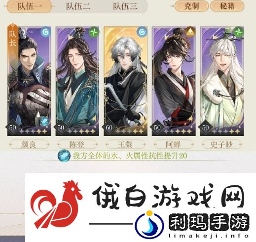 如鸢6