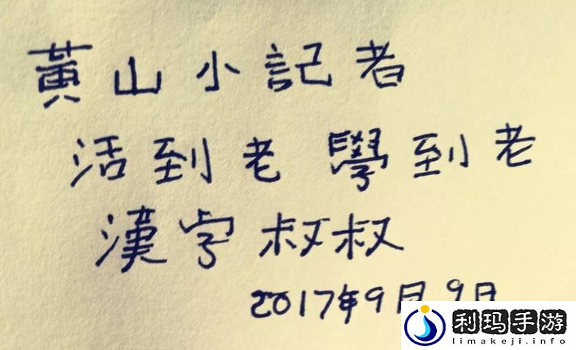 叔叔来教你1-80集