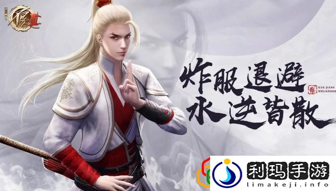不良人3其言也善任务怎么做 其言也善攻略是什么