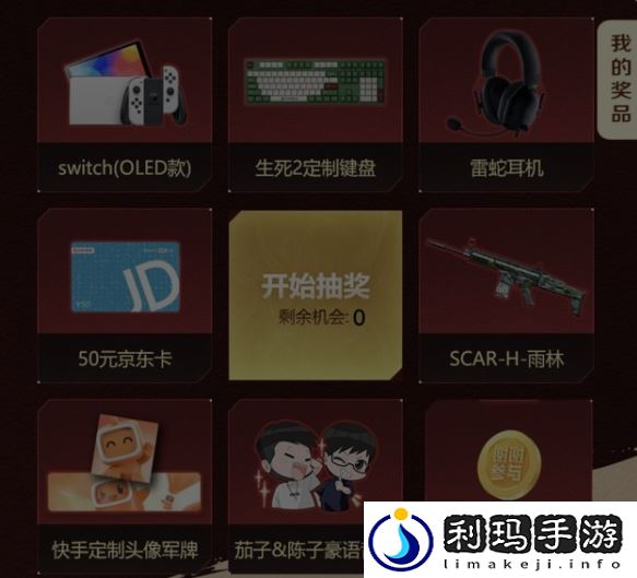 生死狙击2国服;激励计划;上线