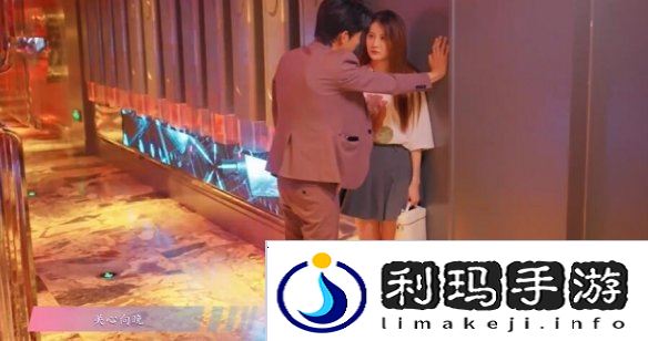 怦然心动的瞬间攻略总汇   全章节攻略流程一览图片21