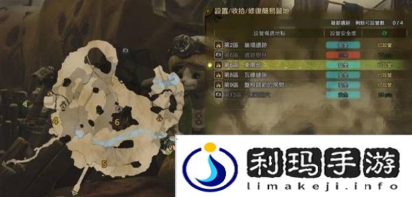 怪物猎人荒野营地位置在哪   营地位置大全图片41