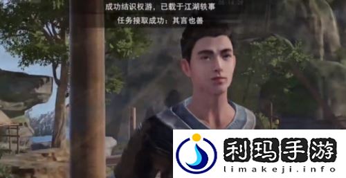 不良人3其言也善任务怎么做 其言也善攻略是什么