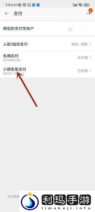 如何查询在淘宝上花了多少钱淘宝购物总账单查询方法