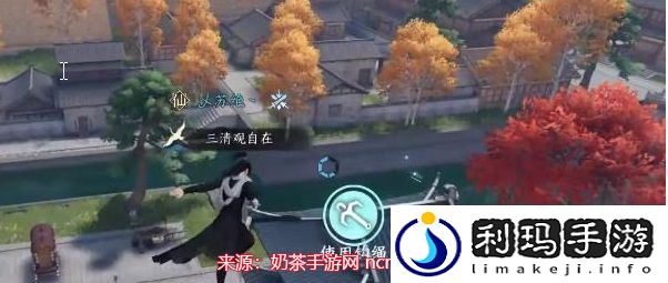 逆水寒手游斩马攻略-斩马奇遇通关流程图解