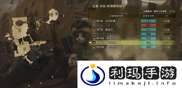 怪物猎人荒野营地位置在哪   营地位置大全图片37