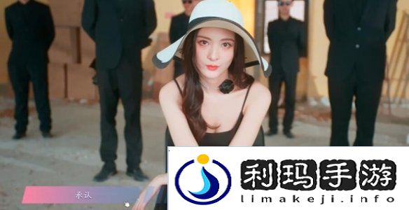 怦然心动的瞬间攻略总汇   全章节攻略流程一览图片8