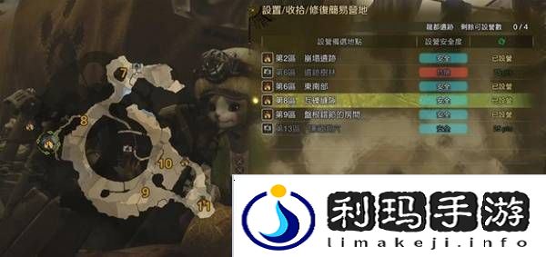 怪物猎人荒野营地位置在哪   营地位置大全图片42