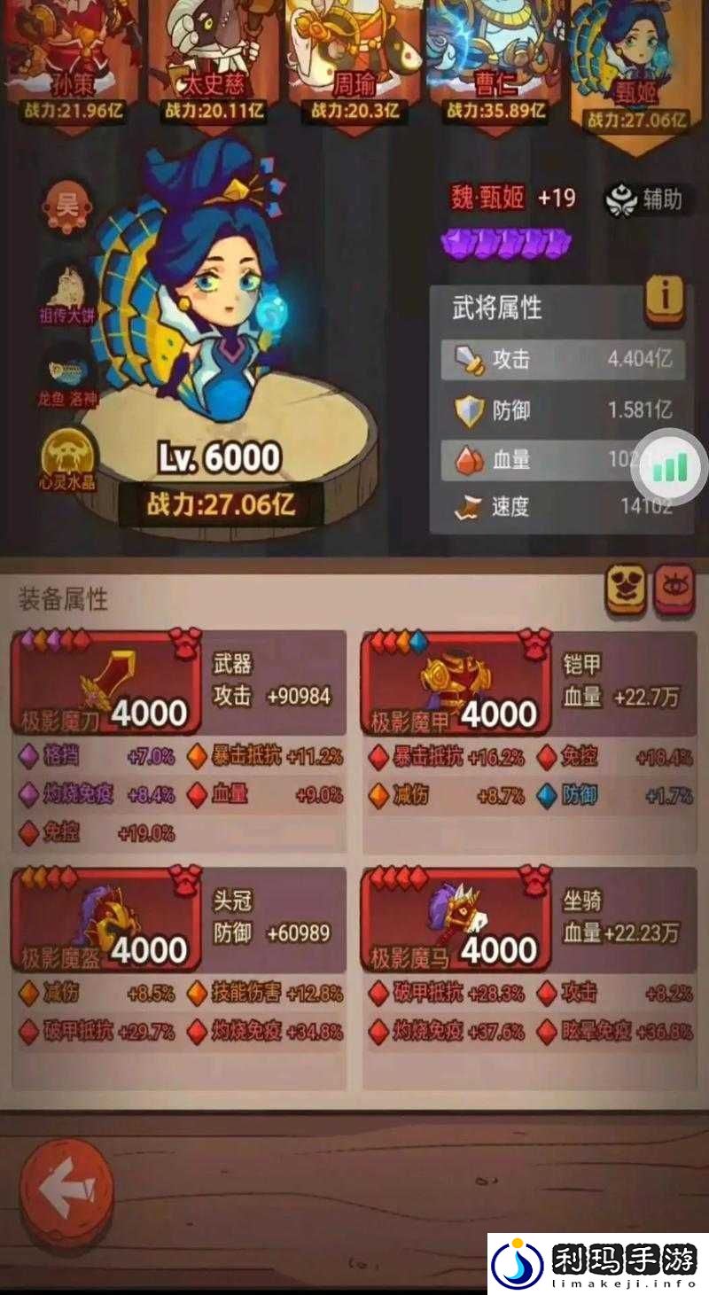 国之乱舞新手指南