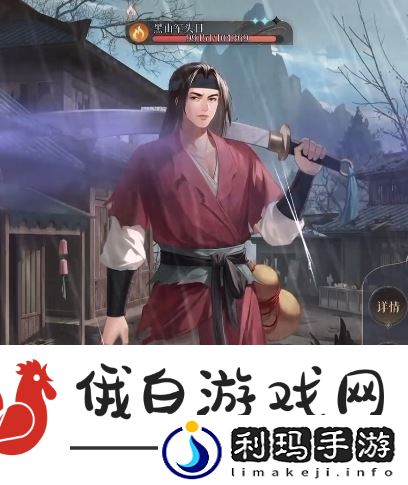 如鸢6