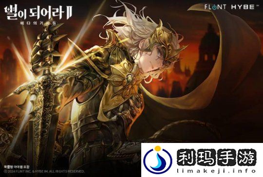 星之后裔2公开全新输出角色