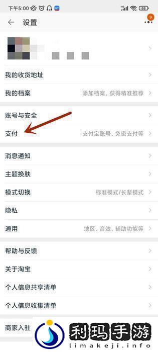 如何查询在淘宝上花了多少钱淘宝购物总账单查询方法
