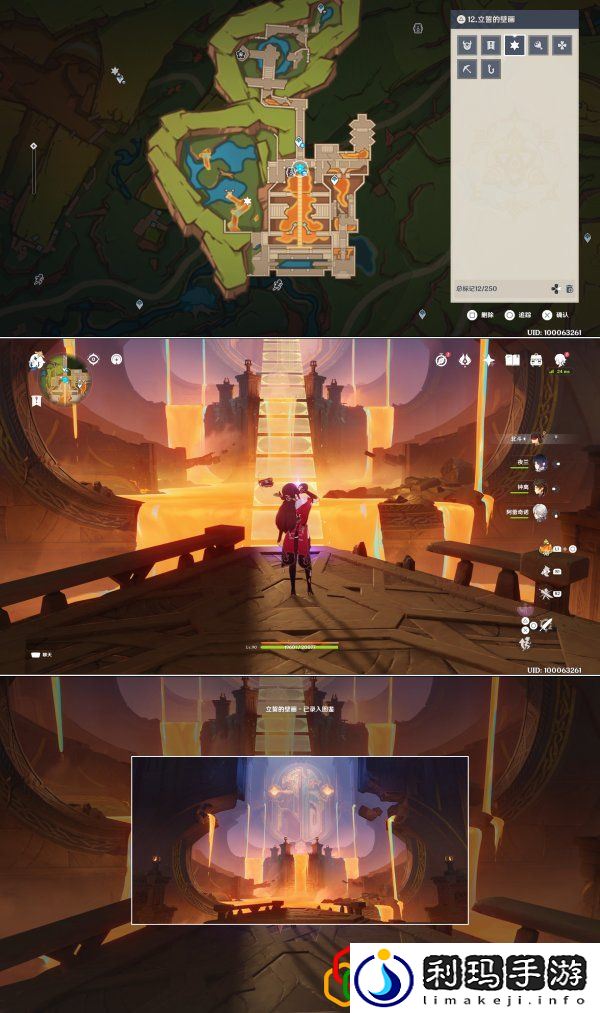 纳塔地区14个观景点位置汇总 装备幻化系统外观搭配
